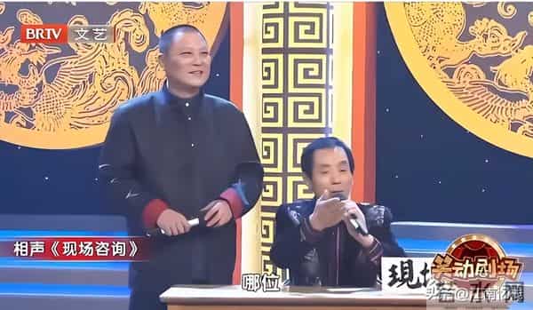 苗阜证实又一相声名家贾承博去世，和常佩业、陈寒柏搭档多年