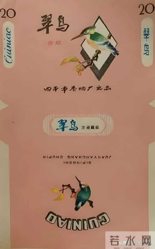 吉林四平卷烟厂的那些老品牌香烟，很多都没见过