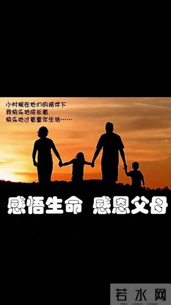 感恩父母 感恩师长……（七律二首）文丨朱兴安丨图丨网络