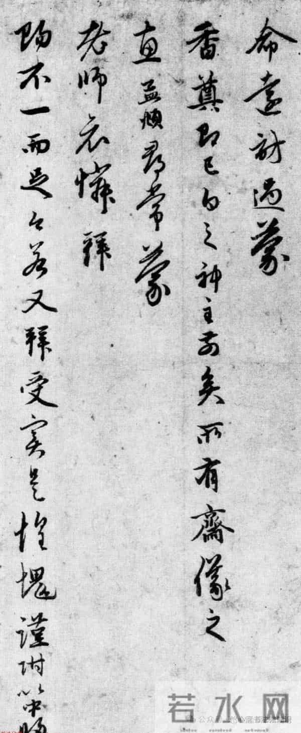 墨迹里的孤寂：赵孟頫《先妻帖》深处的无尽思念