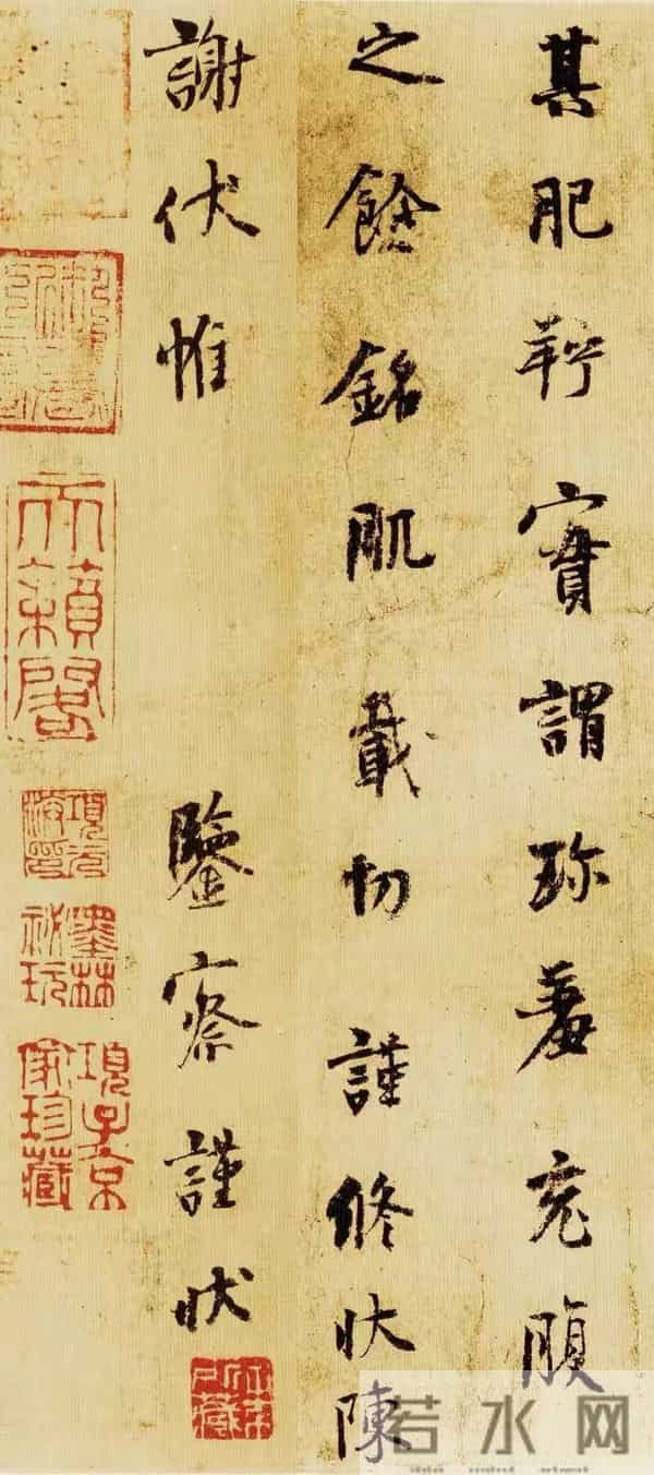 《韮花帖》火了，古人吃饱后写的感谢信，竟成了书法国宝！