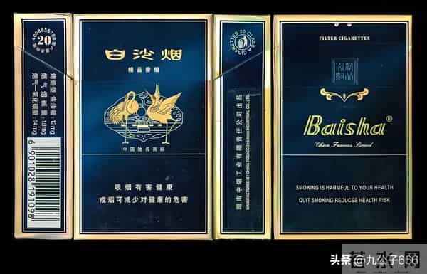 吉林四平卷烟厂的那些老品牌香烟，很多都没见过