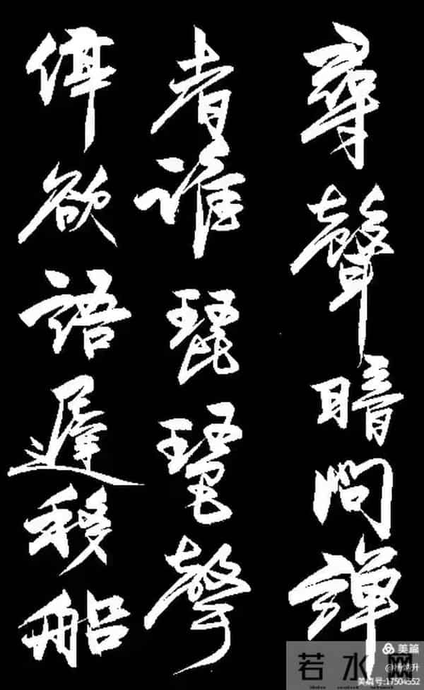 这幅行书《琵琶行》能评几分？