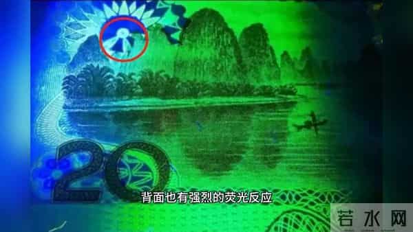 20元纸币要取消发行？拍了1万多，有哪些不要乱花了