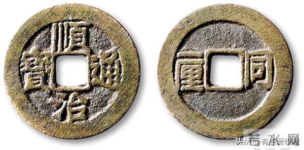 盘点2025年拍卖公司成交价最贵的15枚顺治通宝，最贵5175元