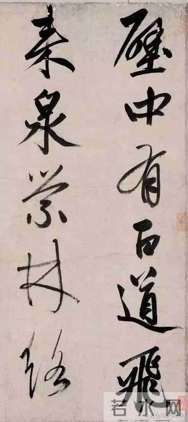 赵孟頫这篇题跋绝了！把书法的“松弛感”拿捏得恰到好处