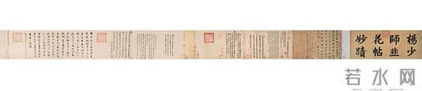 《韮花帖》火了，古人吃饱后写的感谢信，竟成了书法国宝！