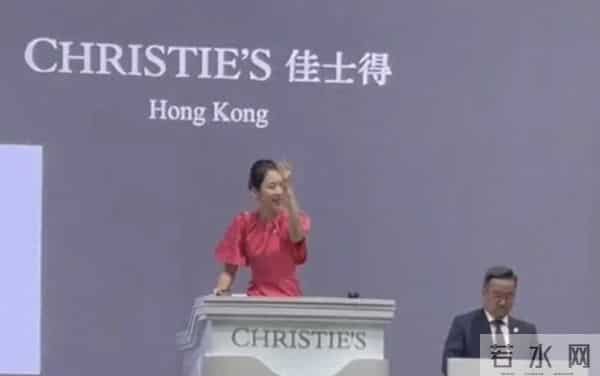 佳士得上拍无捷径？内行人拆解：藏品上拍前，必做的3件事