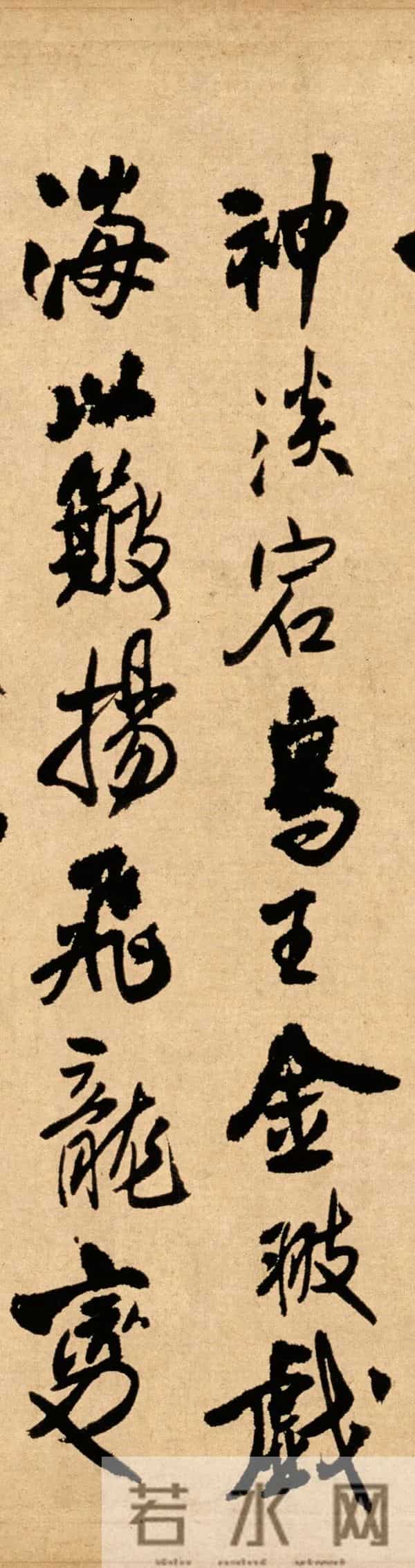 王铎题跋米芾行书卷《韩马帖》