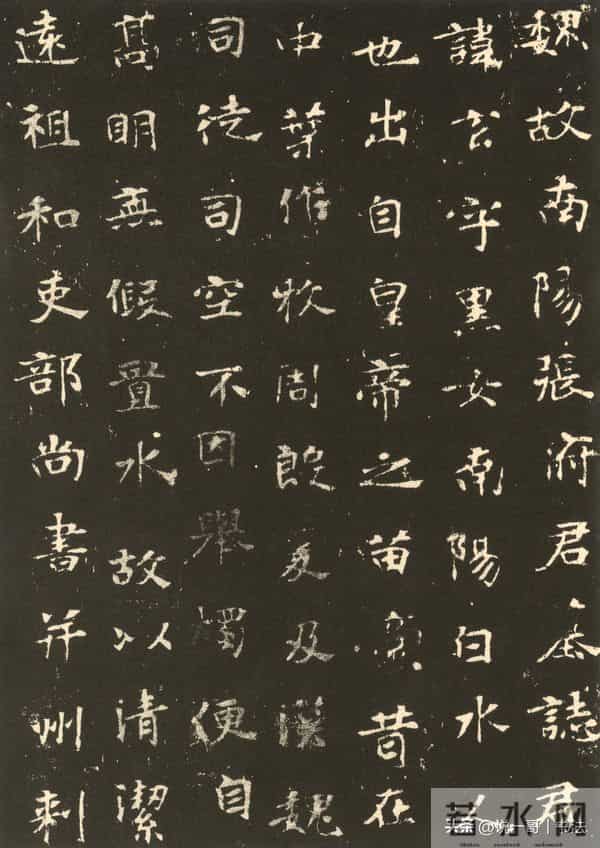 中国历代书家鉴赏115【张黑女墓志 北魏】