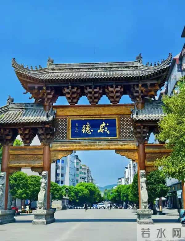 阆中迎恩街赋振武