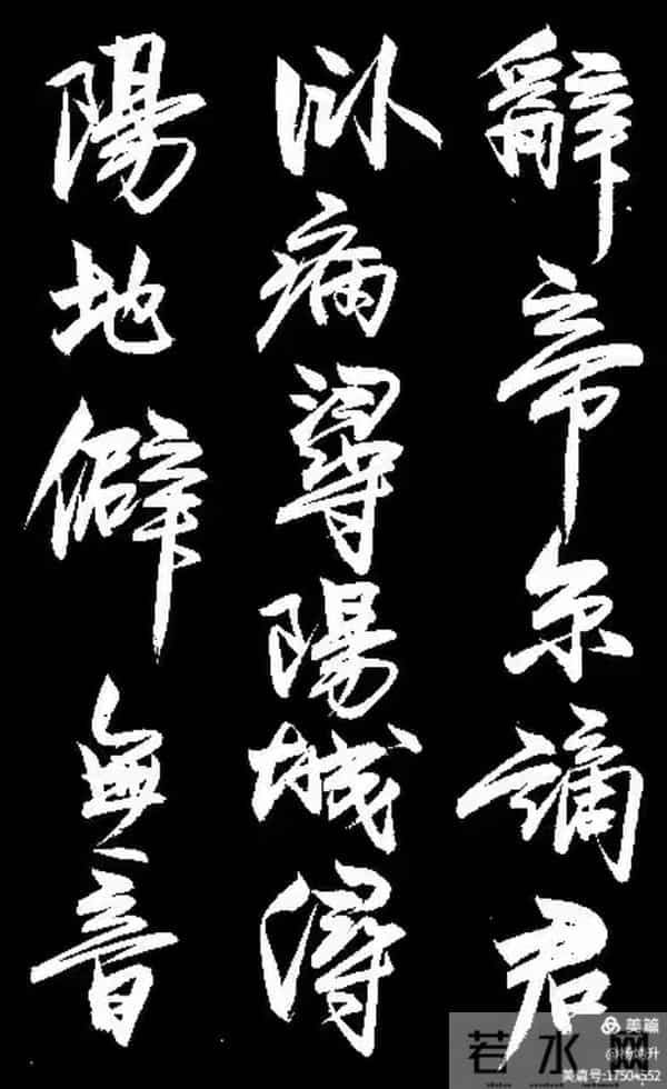 这幅行书《琵琶行》能评几分？