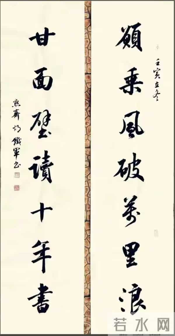 墨韵灵动优美，说不出的漂亮，一眼看过去就被牢牢勾住！