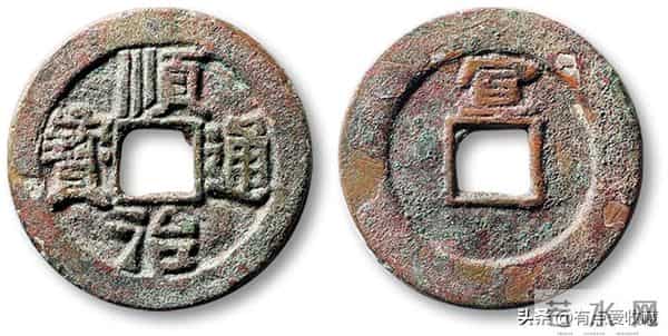 盘点2025年拍卖公司成交价最贵的15枚顺治通宝，最贵5175元