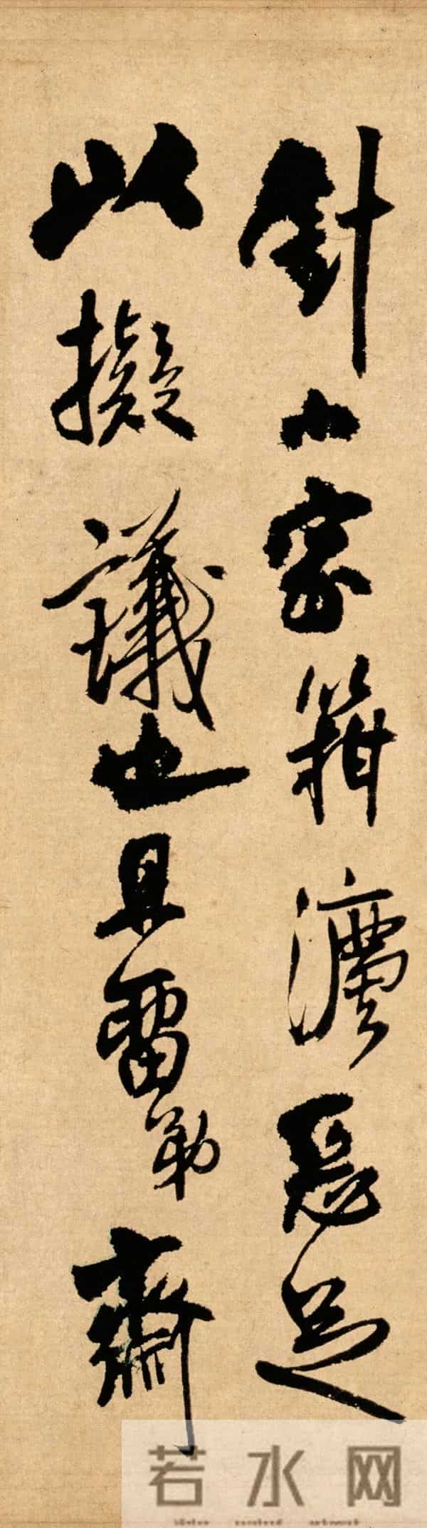 王铎题跋米芾行书卷《韩马帖》