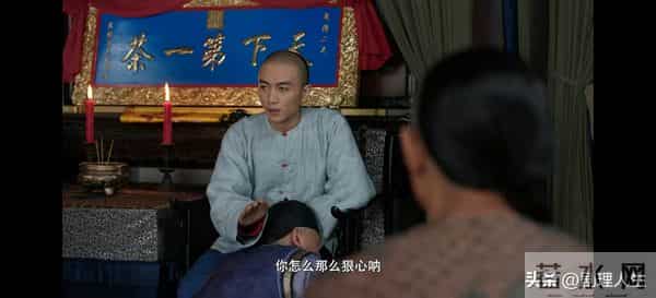 《大生意人》直到古平原2步搞垮万源当，才知苏紫轩的算计有多狠