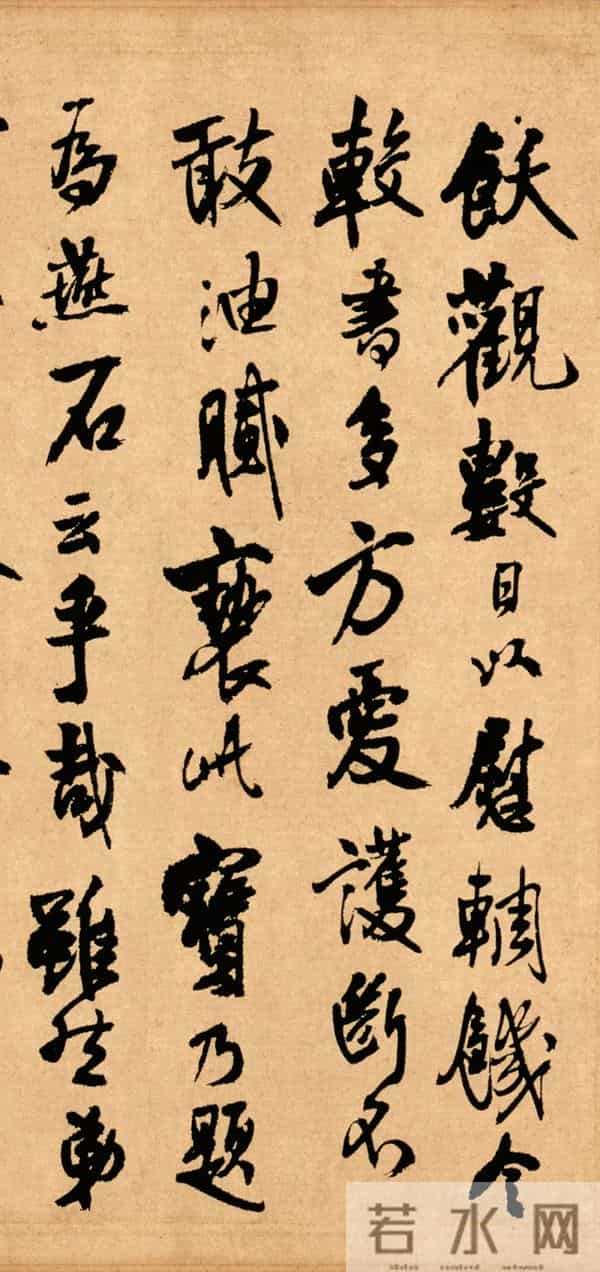 王铎题跋米芾行书卷《韩马帖》