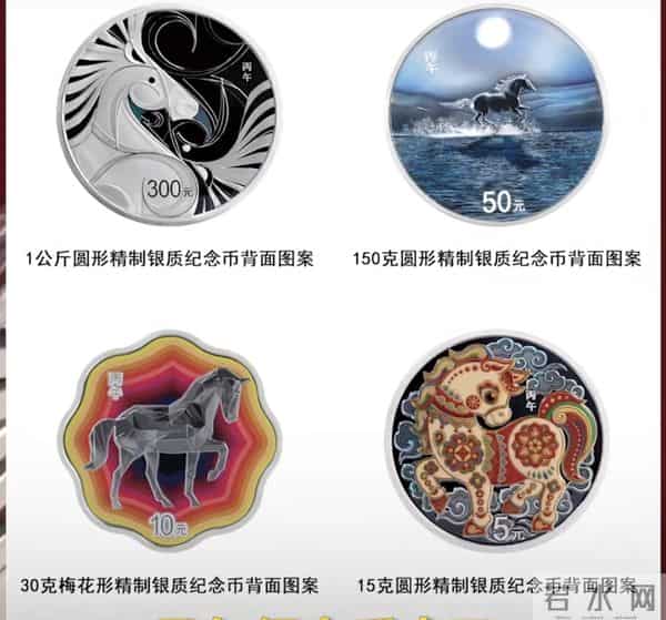 2026马年纪念币正式发行！11枚贵金属币，收藏投资怎么选？