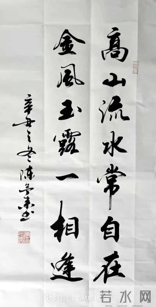 好字就该这么卷！笔笔惊艳，一眼沦陷堪称“颜值天花板”！