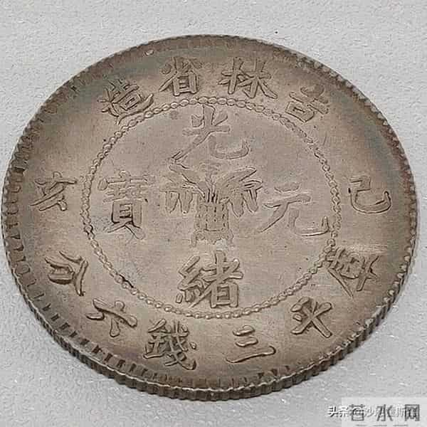 “大洋”银圆的历史与现代意义