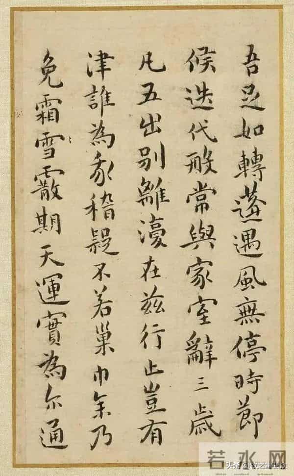 祝枝山《和陶饮酒诗》册高清欣赏