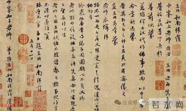 墨迹里的孤寂：赵孟頫《先妻帖》深处的无尽思念