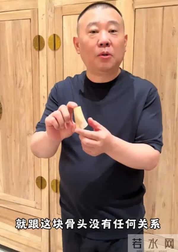 杨议直播再“砸缸”！郭德纲不再给他留脸面，当初于谦说的太对了