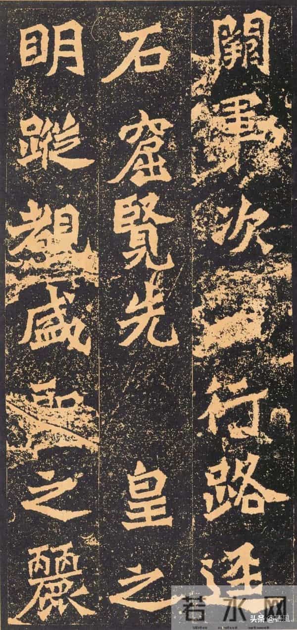 龙门石窟战神碑惊天误解：226字刻满刀光剑影，竟是武将亲笔？