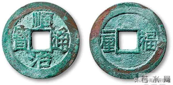 盘点2025年拍卖公司成交价最贵的15枚顺治通宝，最贵5175元