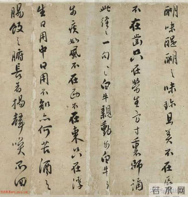 憨山德清草书《法华经歌卷》