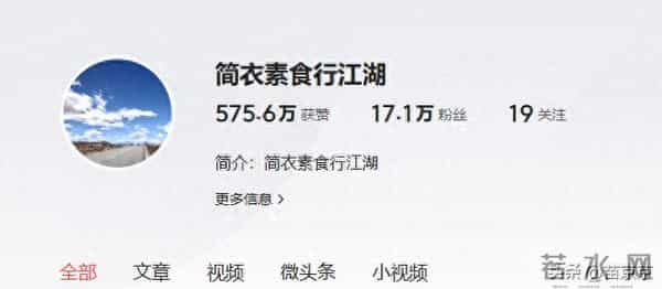 头条的大咖们!个个是高人,哪一个不是开山宗师?