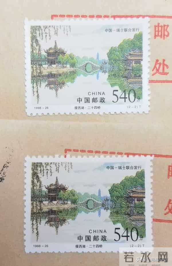 【鉴定】帮粉丝看邮票真假，直播中的整版猴票，整版大山河一片红