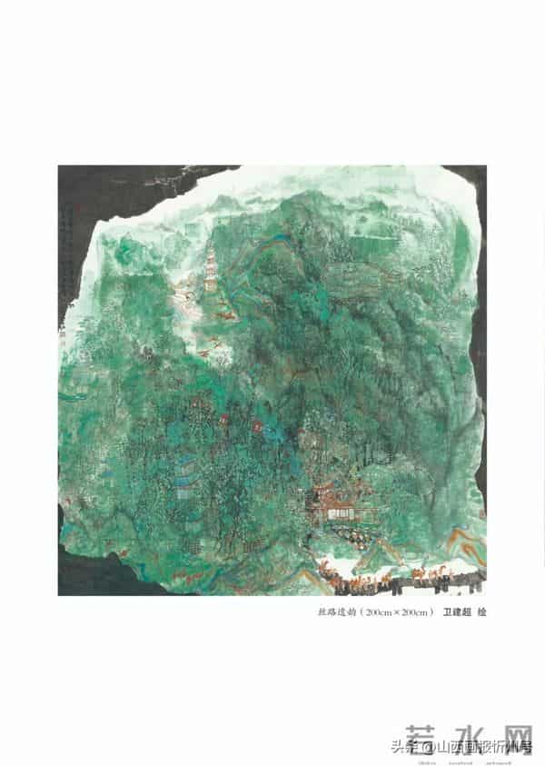 《五台山》杂志2025年第12期（以正式出刊为准）