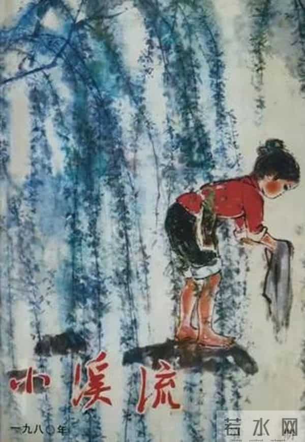 著名儿童文学作家金振林逝世 为儿童文学期刊《小溪流》创办者之一