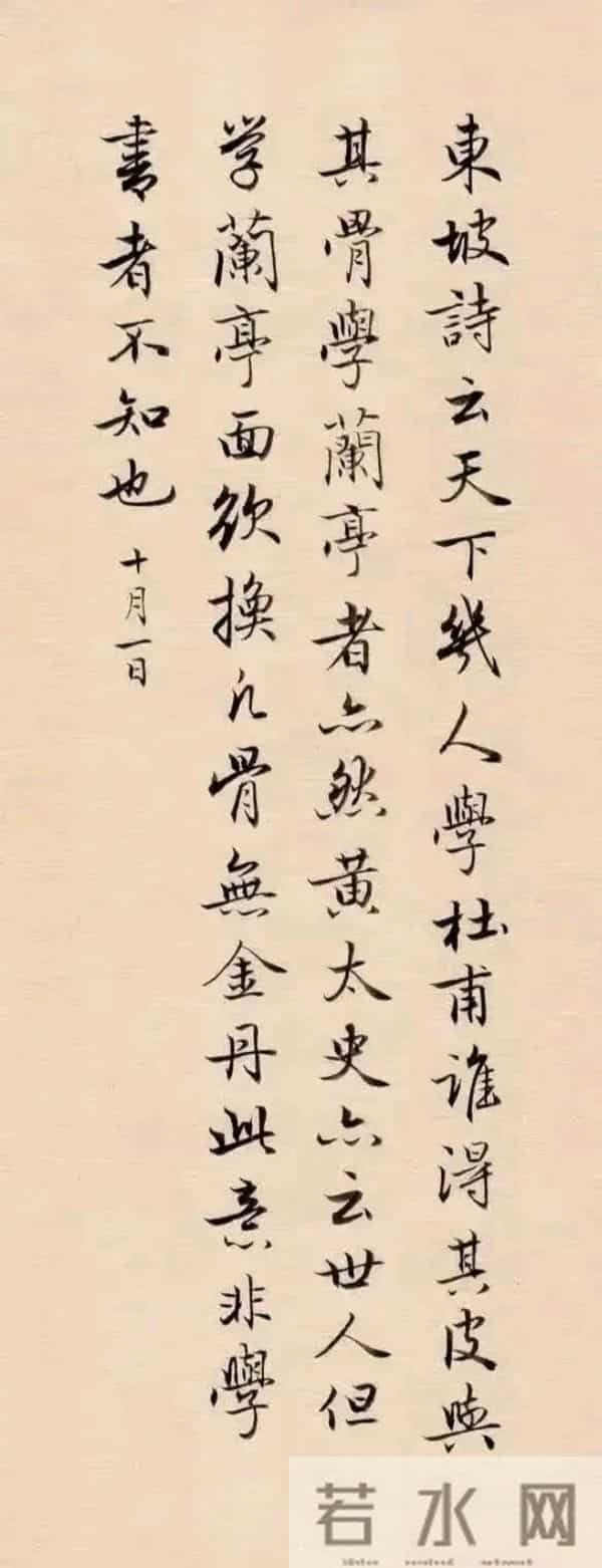 陈国昭临的兰亭，把古人的字写活了——像春风裹着春雨，润到心里