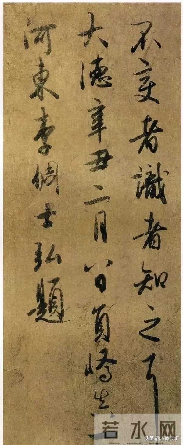 禁展的大唐1600字神作！张旭凭它登顶“草圣”，至今不对外公开！