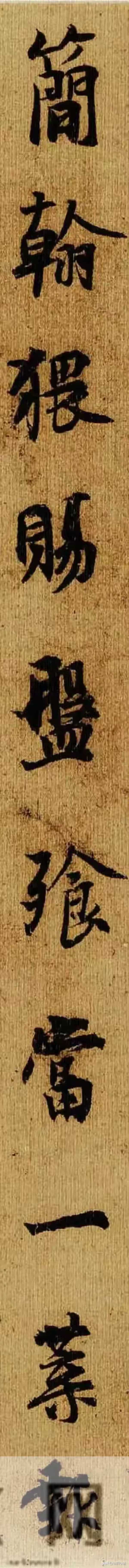 《韮花帖》火了，古人吃饱后写的感谢信，竟成了书法国宝！