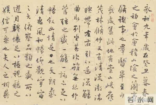 孙晓云和方放写《兰亭序》，你更喜欢谁的？