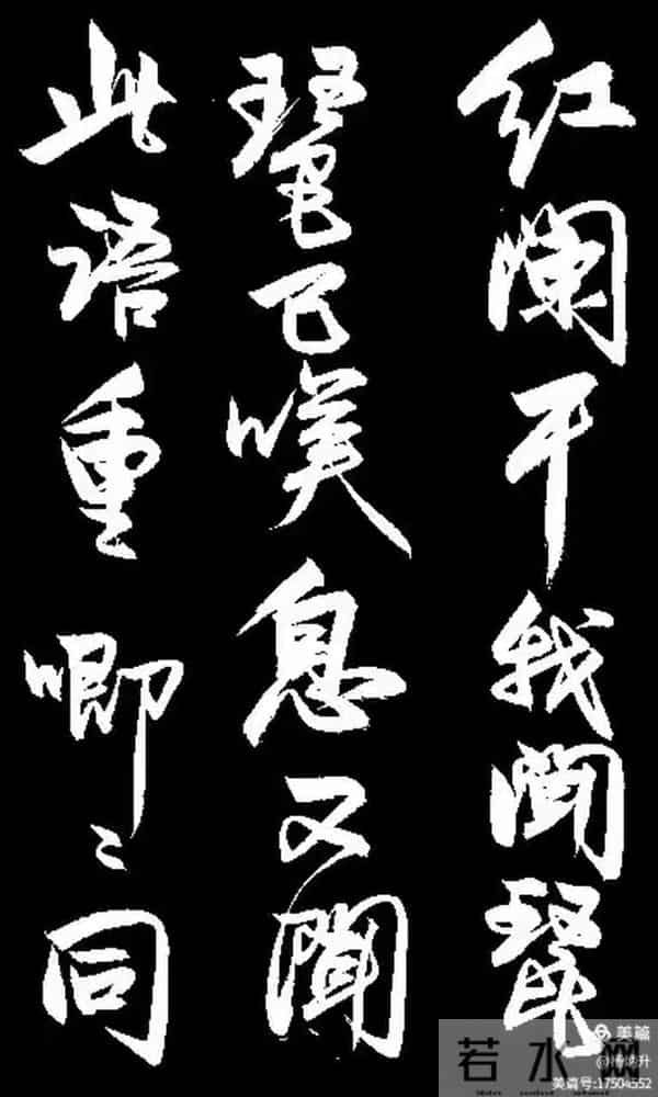 这幅行书《琵琶行》能评几分？