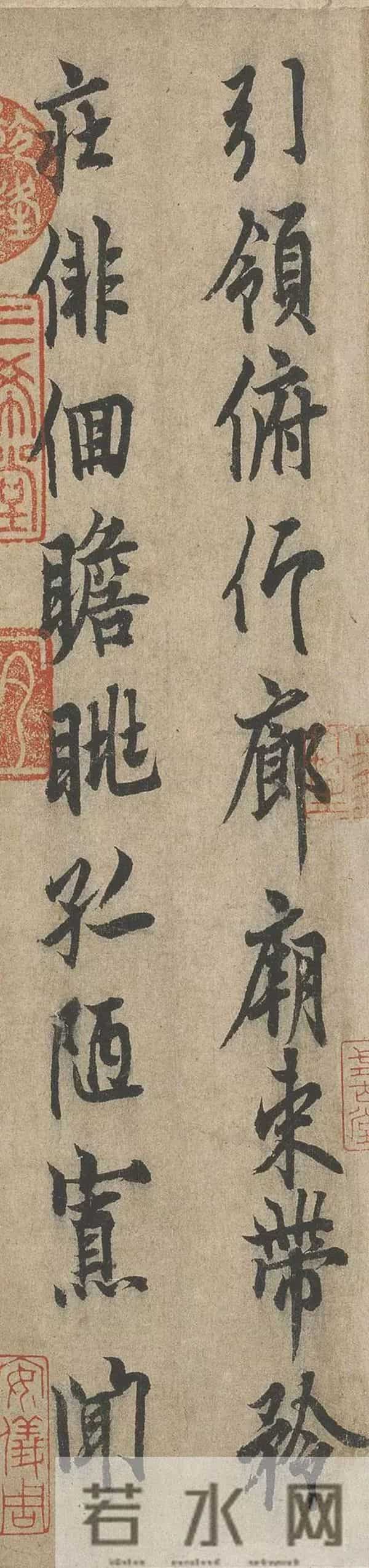 欧阳询《千字文》