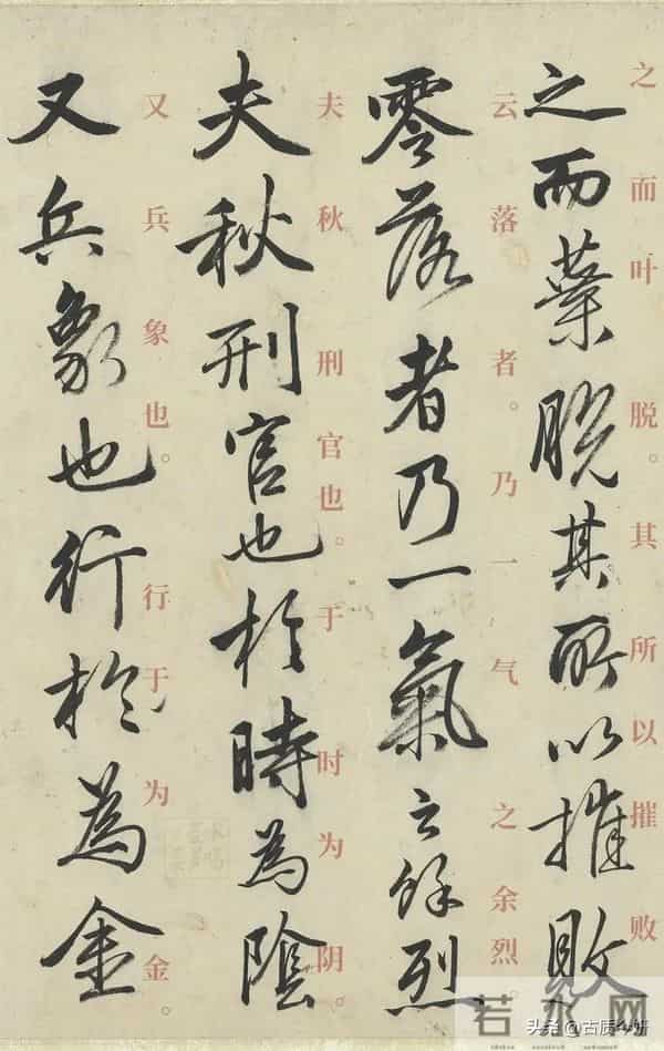 不看落款，你能第一眼看出来这是谁的字？非资深书迷做不到！