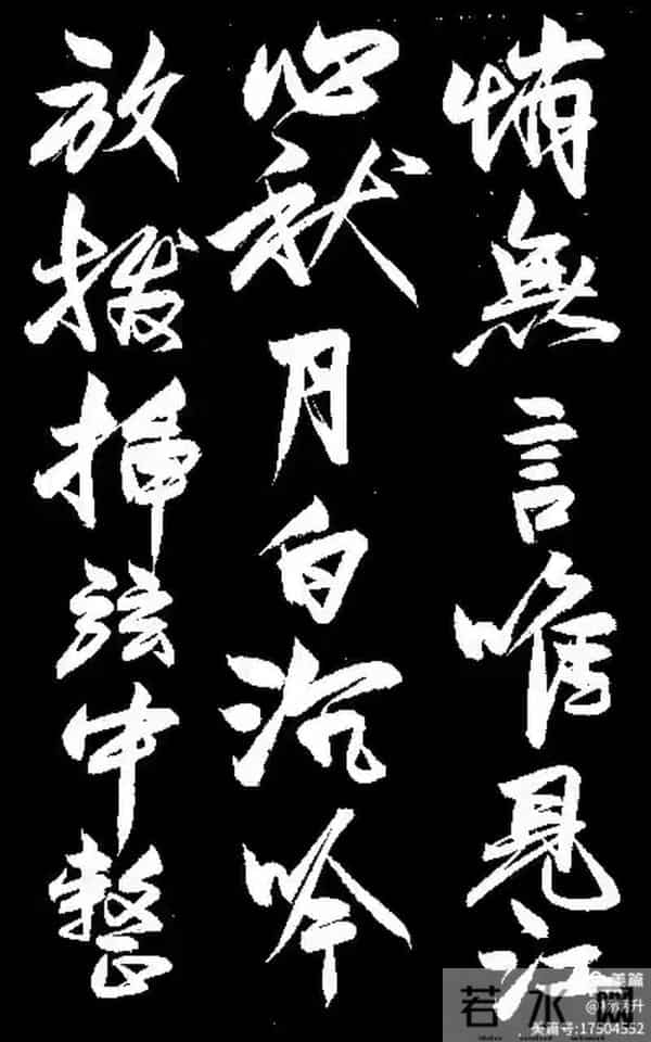 这幅行书《琵琶行》能评几分？