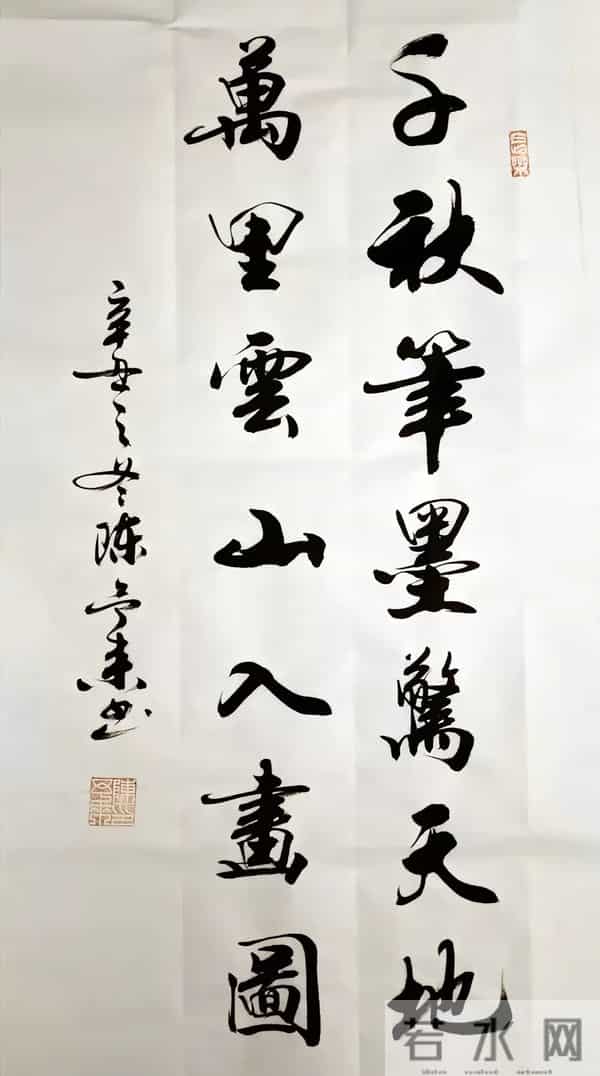 好字就该这么卷！笔笔惊艳，一眼沦陷堪称“颜值天花板”！