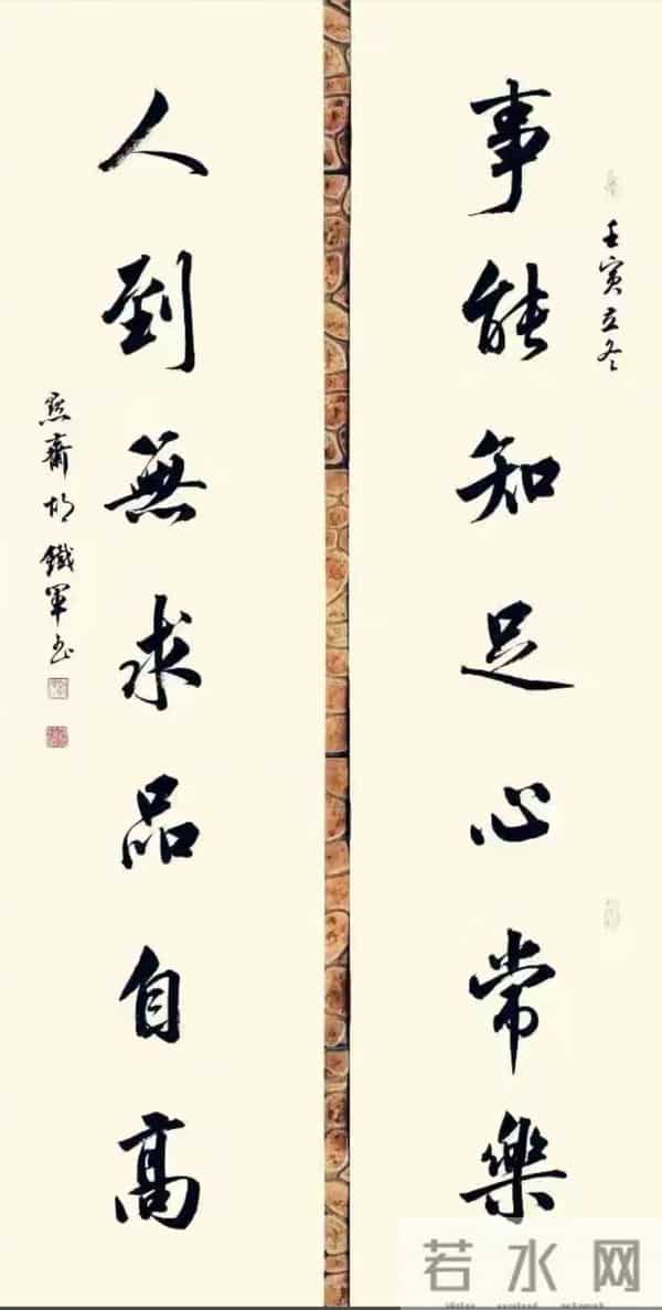 墨韵灵动优美，说不出的漂亮，一眼看过去就被牢牢勾住！