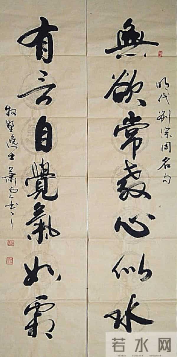 看醉了！每一笔都戳在审美上，这字好看到犯规！