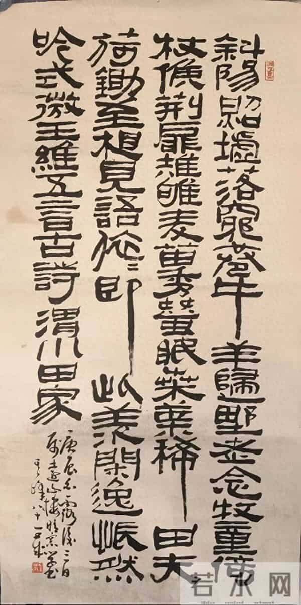 把汉隶写得这么温润的，也就他了！他的字里居然藏着“文人画”？