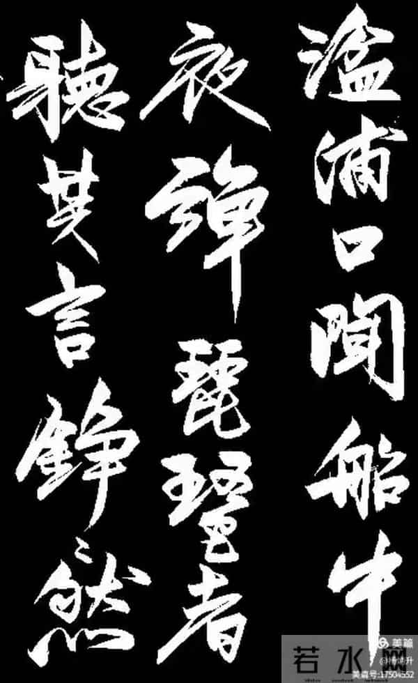 这幅行书《琵琶行》能评几分？