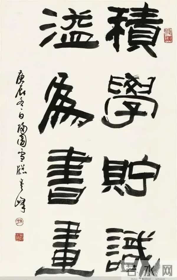 把汉隶写得这么温润的，也就他了！他的字里居然藏着“文人画”？