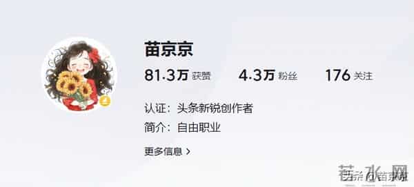 头条的大咖们!个个是高人,哪一个不是开山宗师?