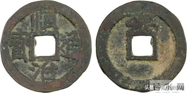 盘点2025年拍卖公司成交价最贵的15枚顺治通宝，最贵5175元